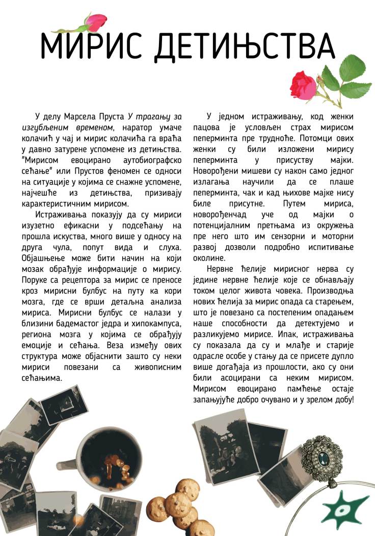 No4-Miris-detinjstva